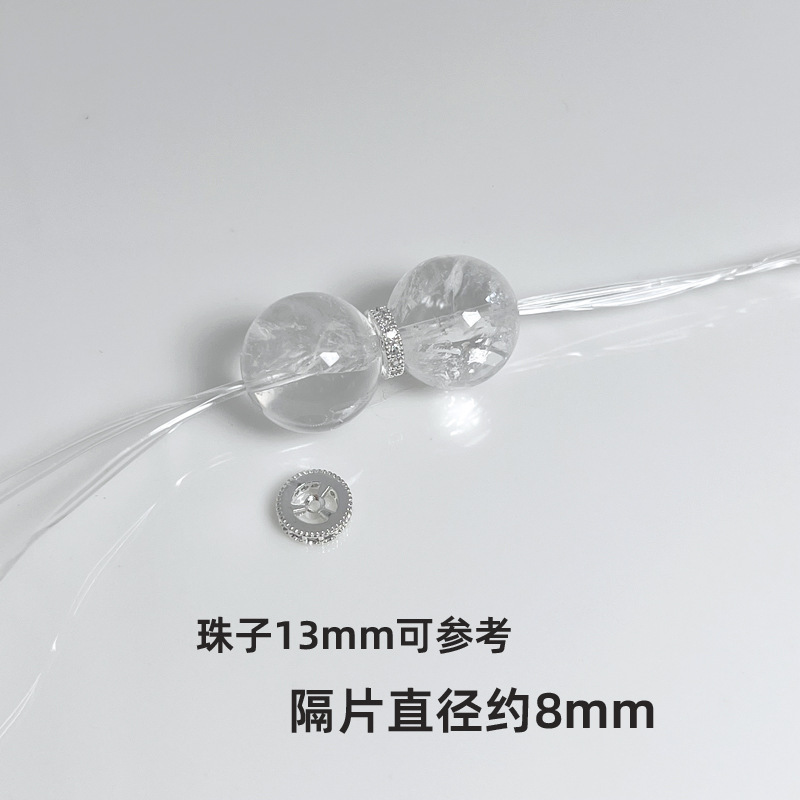 水晶DIY 亮银色控 百搭个性水晶手串隔片隔珠提溜吊坠配件|undefined