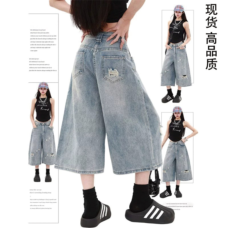 American-Style Ripped Cropped Wide-Leg Jeans for Women, Unique Casual Fashion, Versatile, Loose Fit, Slimming, Petite, Summer