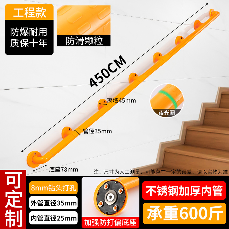 Baño Seguridad anti-caída reposabrazos baño inodoro sin barreras barandilla antideslizante inodoro de acero inoxidable discapacitados ancianos