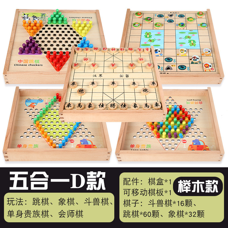 木製多機能ゲームボードフライングチェスチェッカーバックギャモン子供の教育ボードゲームおもちゃ|undefined