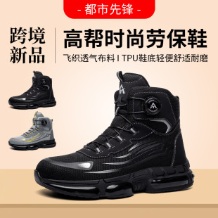 �¿�羳�ڱ�Ь�з��ҷ��̴�Ь �ļ�͸�⹤���p�����D�~�۰�ȫЬ