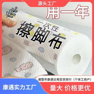Household Lazy Disposable Foot Wipe Tissue Thickened Foot Wipe Foot Wash Foot Wipe Cloth Foot Bath Water Absorbent Foot Wipe Other