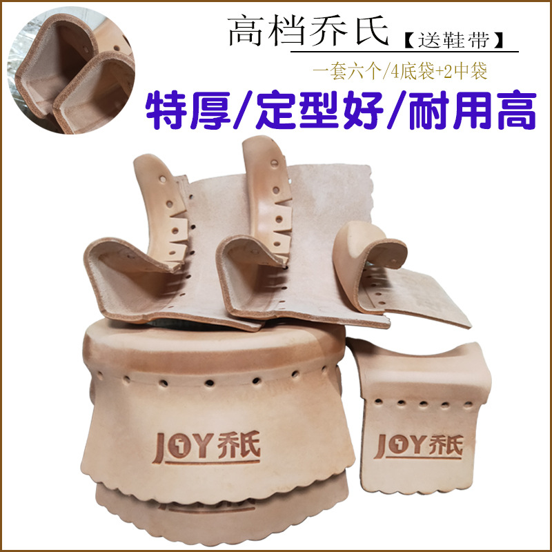 [Extra Thick Style] Trader Joe’s 1 set comes with 6 shoelaces