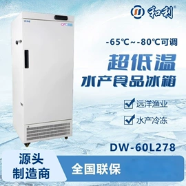 其他制冷设备;冷冻机;保鲜冷藏设备