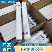 40寸pp棉滤芯精密保安过滤器通用熔喷滤芯商用净水器聚丙烯过滤芯