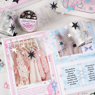 Star hand account tape decorative material laser sticker silver star dust ballet wind cross-border English die-cutting tape