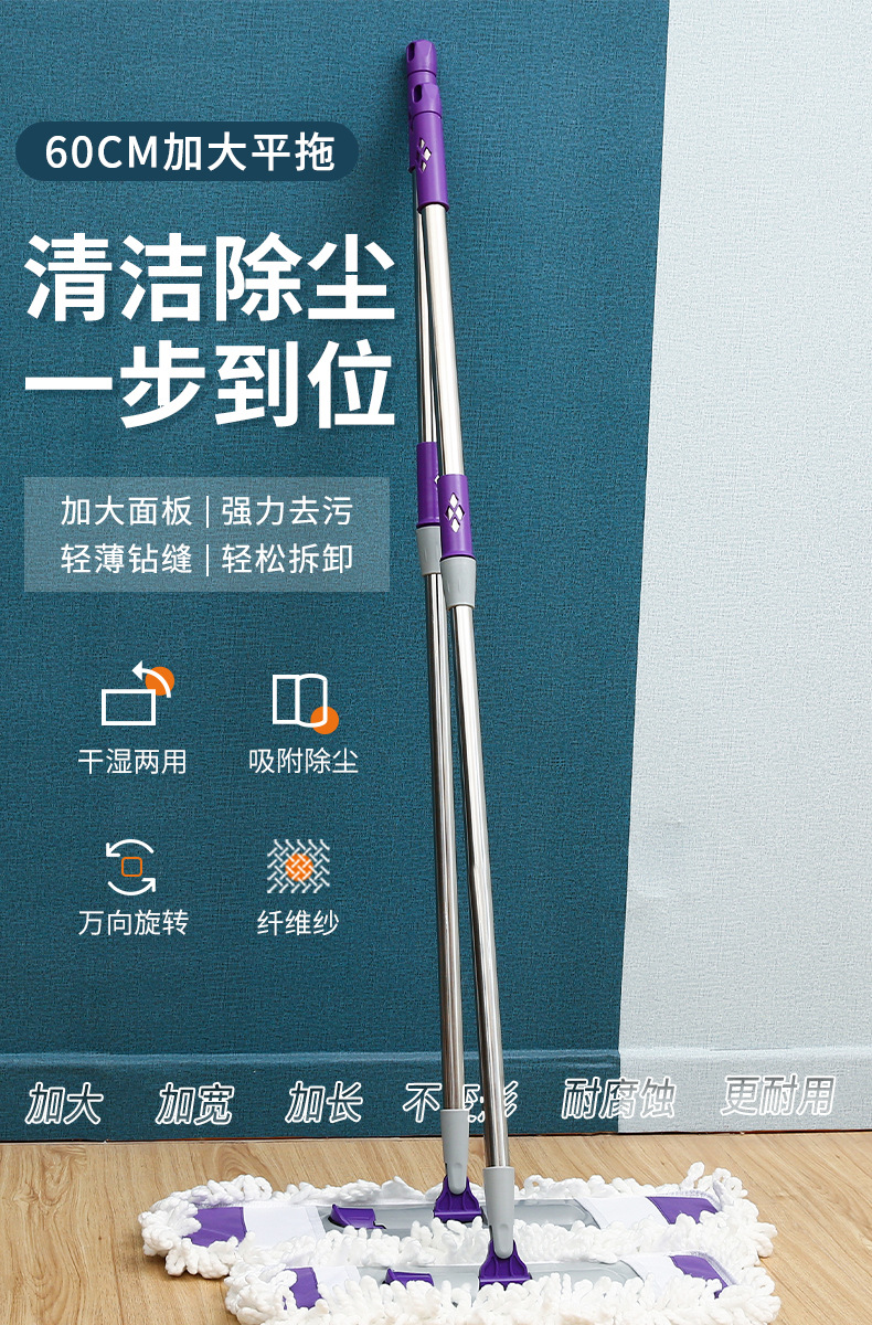 懒人免手洗拖把