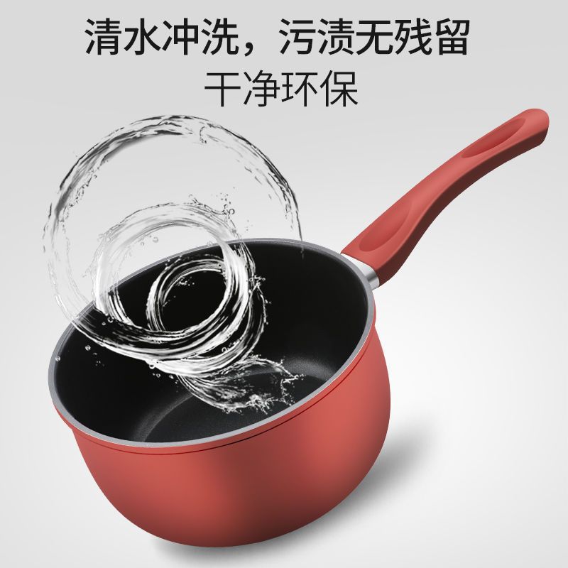 Olla de leche Olla de alimentos suplementarios para bebés Olla antiadherente para bebés Fideos instantáneos domésticos Olla de leche caliente Olla pequeña Cocina de inducción Estufa de gas Aplicable