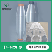 ͸���~�z��0.10mm0.11mm�Z��Ь����MONO�������νz�p�x��PP�νz��