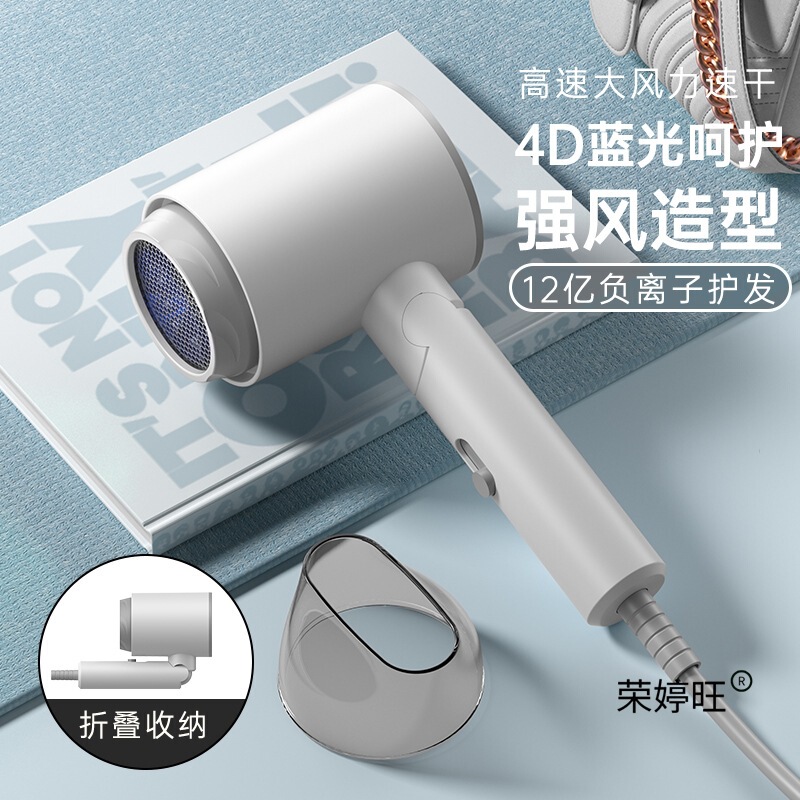 电吹风机宿舍用800w小功率学生专用大风力负离子折叠便携静音风筒|undefined