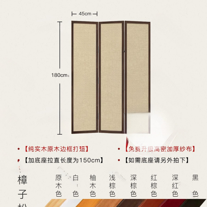 楠益茶室禅意日式奶油风实木新中式屏风隔断客厅折叠移动家用遮挡|undefined