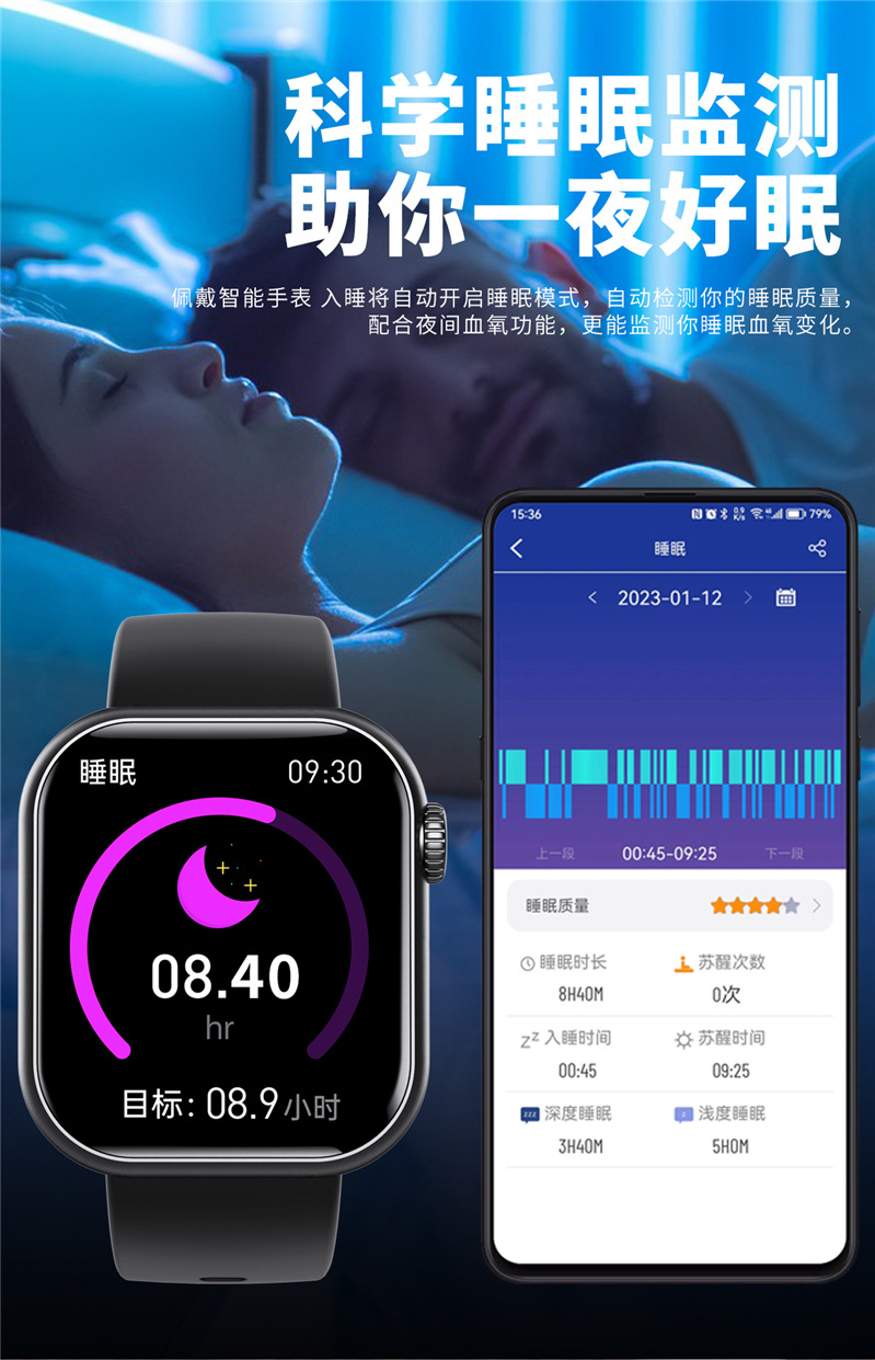 The new F57 sports watch features heart rate, sleep monitoring, Bluetooth call, voice assistant and smart bracelet undefined