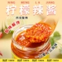 云南特产下饭菜帽子调味料