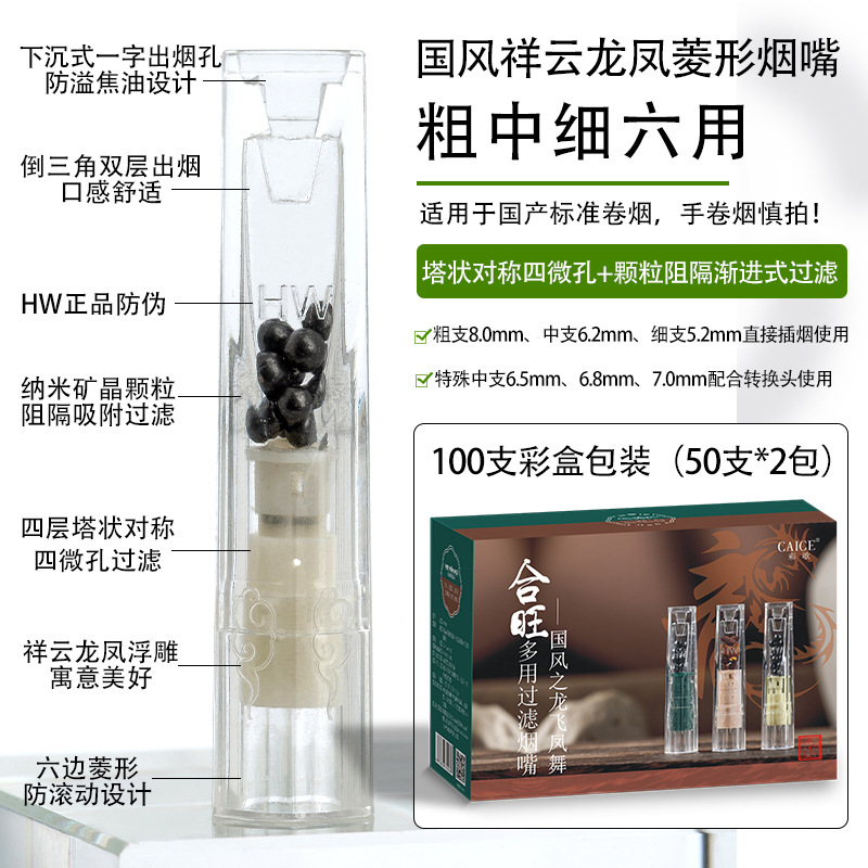 뜨거운 판매 888 미네랄 크리스탈 다이아몬드 다목적 담배 홀더