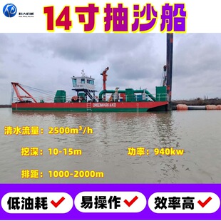 14���ɳ�� ��ˮ����2500���Ĵ��ͽg��ʽ���ബ ���۴��g����ɳ��