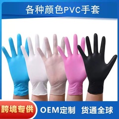 NBR使い捨てニトリル手袋複合高弾合成防護丁晴PVC手袋 (資質付き輸出可能)
