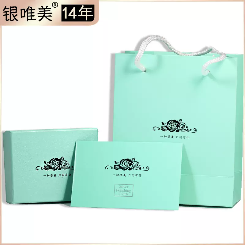 珠宝首饰盒套装项链吊坠盒手提袋饰品盒包装盒韩版时尚盒子批发