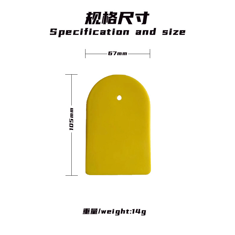 Herramienta de película de automóvil transparente, raspador de película protectora, raspador suave en forma de U, raspador de película, raspador de enchufe, raspador suave en stock image 3