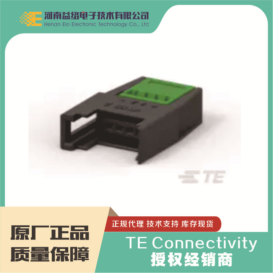 TE/̩�� 4-1746741-4 ��׼����������  ԭװ�ֻ� �����