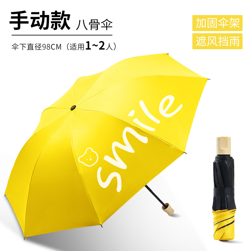 검은 접착제 비-웃는 곰-레몬 옐로우