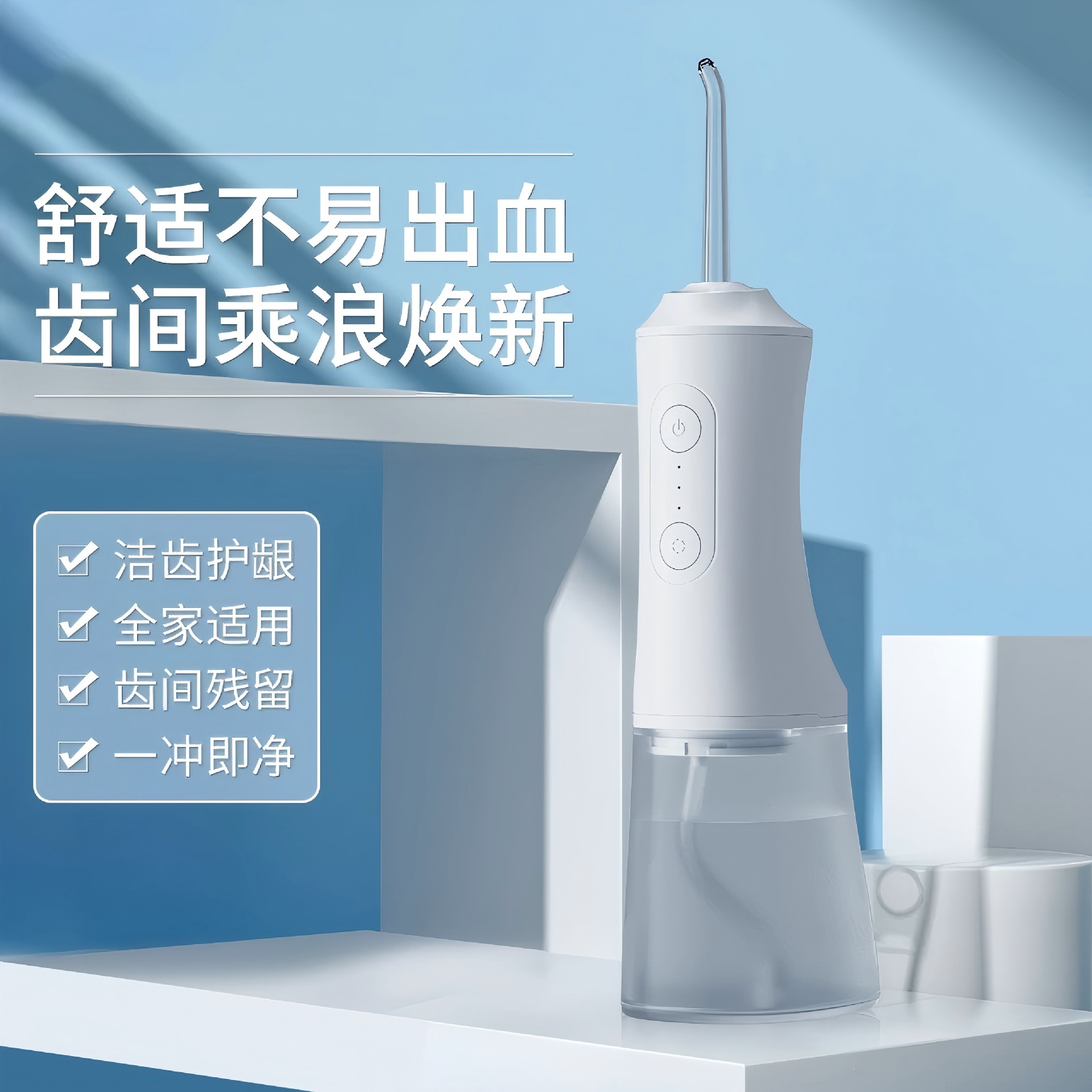 Cross-border electric portable oral irrigator for adults, oral cleaner, dental calculus remover, dental washer