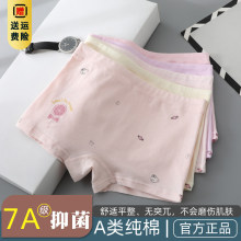 Ů��ͯ�ڿ������ƽ���ڿ���������Ůѧ���ĽǶ̿㱾����