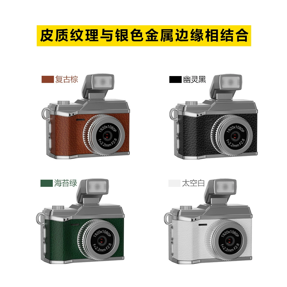 (Cross-border trading), small handheld digital camera for students