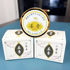姜膏外用原点は姜療マッサージ膏を持って50グラムの濃度理足浴店の発熱を温める