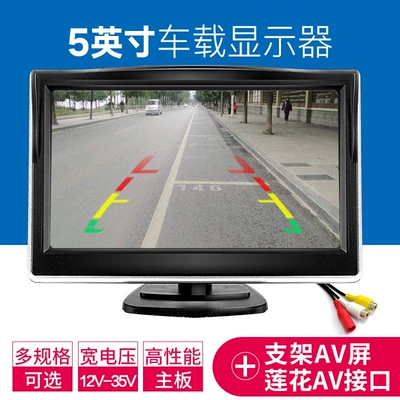 Car TV: 9inch DVD Monitor Car - 5inch-bracket-av-screen-lotus-mouth