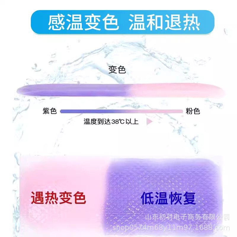 李夫人の小さなひまわりの子供用解熱パッチ物理的解熱ボディ解熱発熱解熱パッチ|undefined