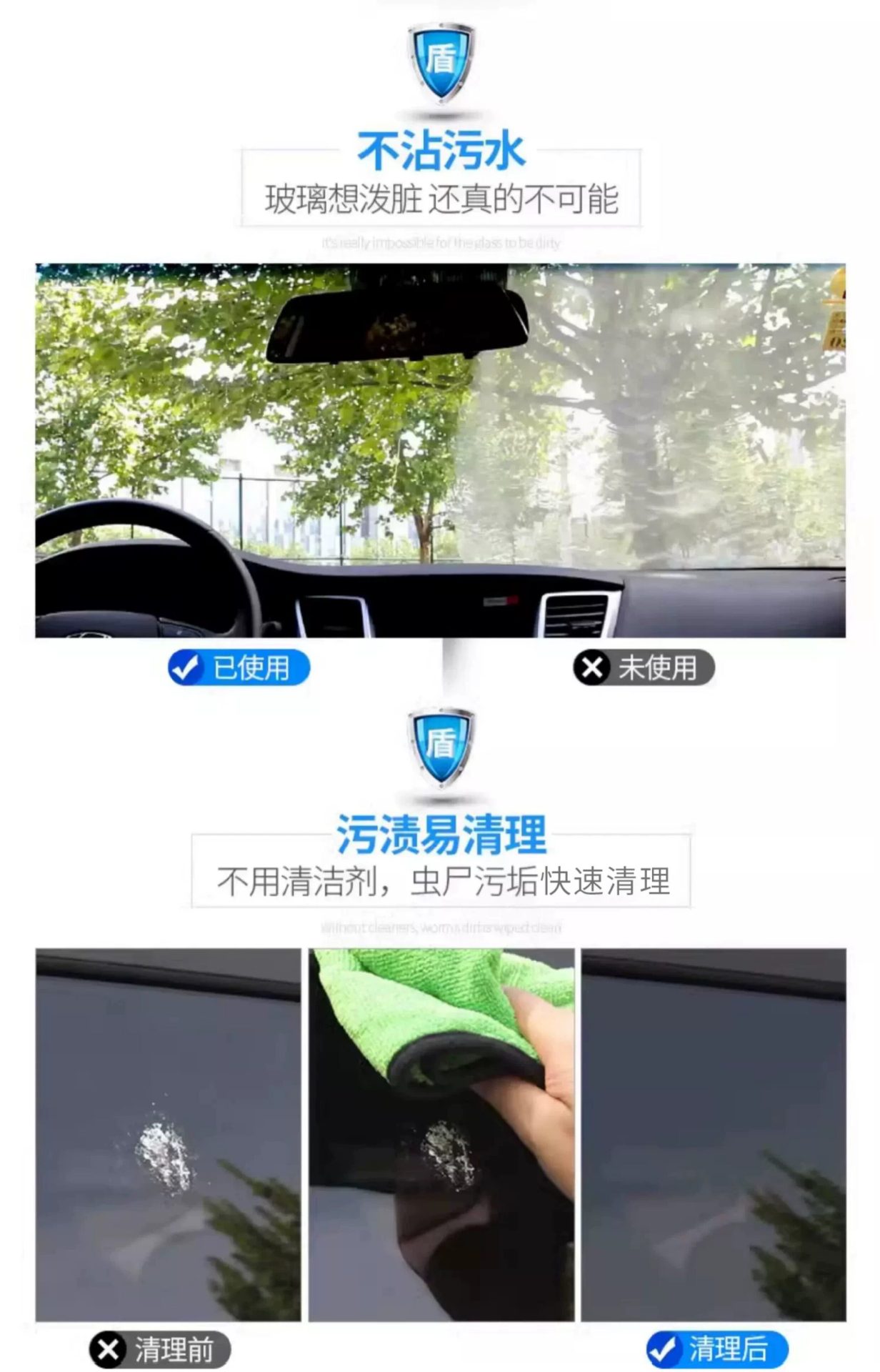 Baoneng Car Windshield Coating Liquid, Rearview Mirror Rain Repellent, Crystal-Coated Window Rain Repellent Agent