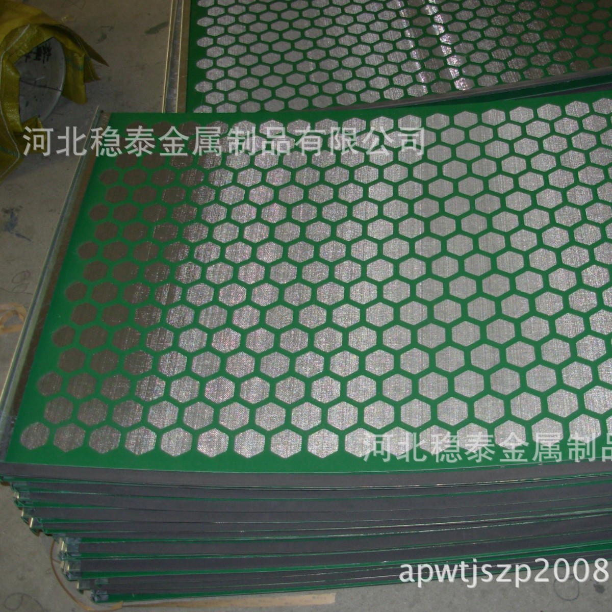 厂家生产S-250石油泥浆振动筛网、框架振动筛板