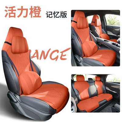 Ran is suitable for 25 Four Seasons Pad - vibrant-orange-memory-foam-version-zxs-dolphin