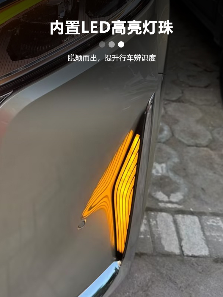 Suitable for WEY Gaoshan 7/8/9 illuminated car logo, dual-color daytime running lights, sequential turn signals, 25 models of modified new accessories