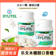 韩国进口LOTTE乐天木糖醇口香糖52g可随身携带网红口香糖零嘴无糖