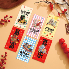 2026ͨ�ÿ�ͨ�̽����Ƿ�5D�����ռt�����������wë�q�R���¿�q