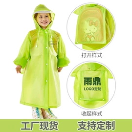 连体雨衣/披;其他雨衣;分体雨衣/披