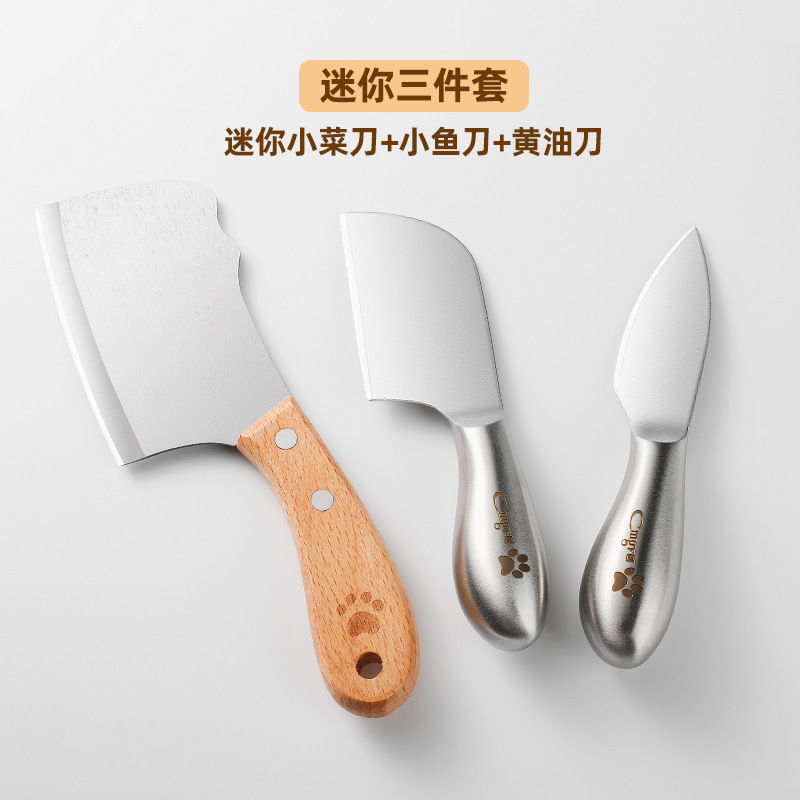 Mini cuchillo de cocina de acero inoxidable cuchillo portátil de cocina doméstica para niños alimentos suplementarios para cortar frutas dormitorios para estudiantes