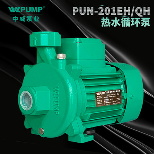 PUN-201QH/380V��ůѭ�h�������ØIWLPUMP̫ꖿ՚������ˮ������