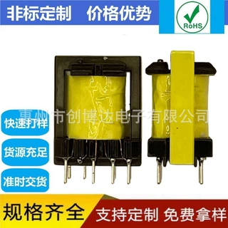 EE70电感   单硅多硅后电感 大功率发电机船机逆变器 关断电