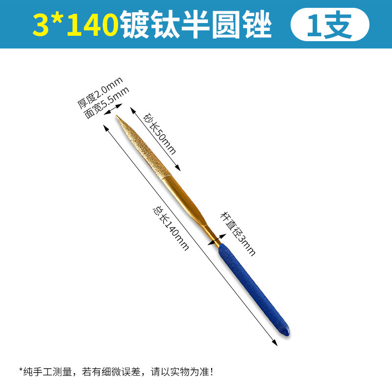 ダイヤモンドファイルチタン合金メッキ小型高硬度各種三角形半円形ファイル金属翡翠研削ツール|undefined