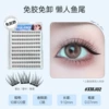 [New glue-free fish tail]
