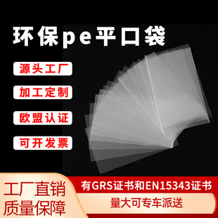 PEƽ�ڴ�͸���Ӻ���b���b��PPWR��Ҏ���mˮ�ռ{���r���ϴ��aƷ��