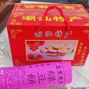 �V�|�خa�݁��G�����ɫ������ʽ���c�����ʳС�Գ�����ʳ�Y���b