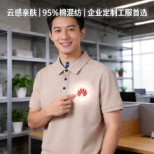 夏季韩版棉 Polo 衫短袖工作服男耐磨耐脏厂服工衣T恤可定制logo