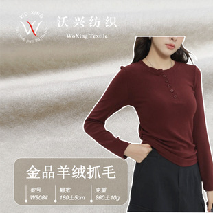 ��Ʒ��qץë260g���ϰl����]���bᘿ����ﶬ�����L����������