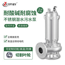 ���P���ˮ�ú�ˮ�Bֳ���۱ô���304���P䓝�ˮ��380v��ˮ������