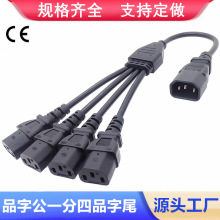 C14��һ����C13β�Դ��PDU�������B�Ӿ�C14һ����C13�W���J�C