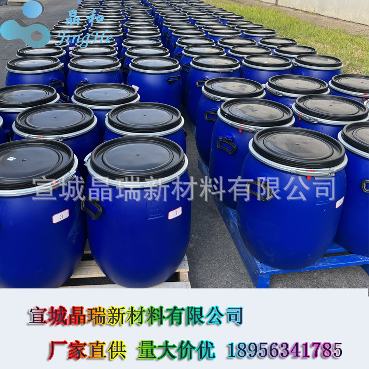 纳米二氧化硅水性浆液VK-SP15W 宣城晶瑞