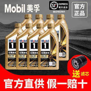 ��Ʒ����1̖�C�ͽ�SP��0W-20ȫ�ϳɰl�әC�����͙Cе���b�C�͌���